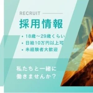 Esthe de MarroNのメッセージ用アイコン