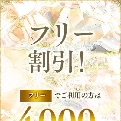 Savon　～極上の癒しと至福のひとときを～のメッセージ用アイコン