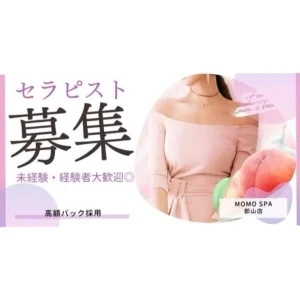 momo spaのメッセージ用アイコン