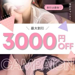 momo spaのメッセージ用アイコン