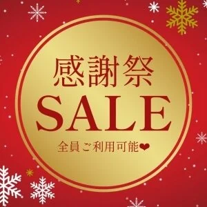 momo spaのメッセージ用アイコン