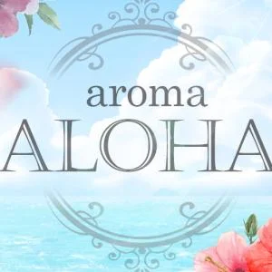 aroma ALOHAのメッセージ用アイコン