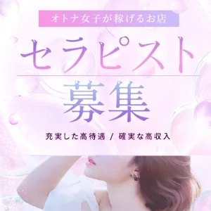 宇都宮マダムスパのメッセージ用アイコン