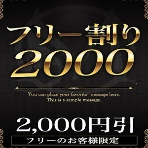 宇都宮マダムスパのメッセージ用アイコン