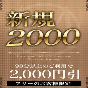 宇都宮マダムスパのメッセージ用アイコン