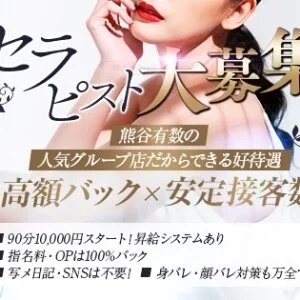 オイルの奴隷のメッセージ用アイコン