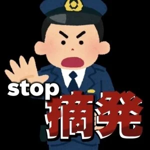 オイルの奴隷のメッセージ用アイコン