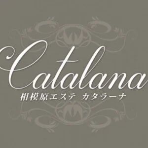 相模原エステカタラーナのメッセージ用アイコン