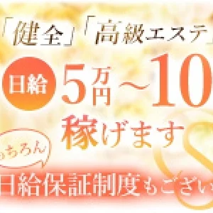 CELEB SPA PREMIUM　～セレブスパプレミアム～のメッセージ用アイコン