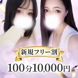 なにわ女子のメッセージ用アイコン