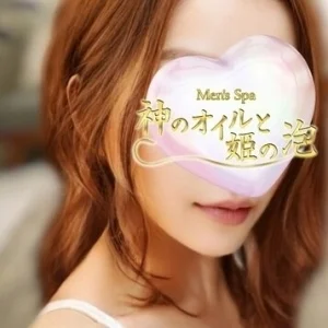 神のオイルと姫の泡のメッセージ用アイコン