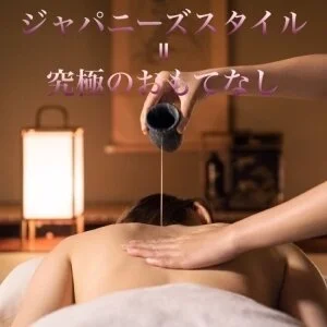 THE SALONのメッセージ用アイコン