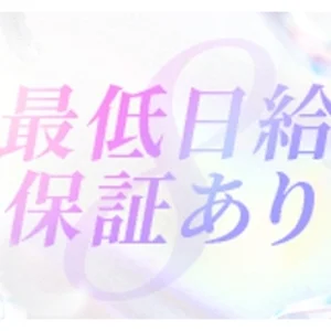  Cerestial-セレスティアル-仰向け専門店のメッセージ用アイコン