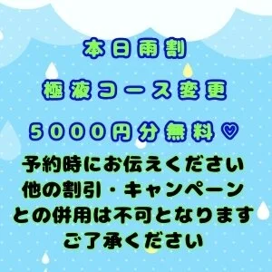 熟女の手足利駅前店のメッセージ用アイコン
