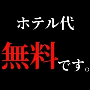 あなたを虜にさせる背徳感SPA〜season1〜のメッセージ用アイコン