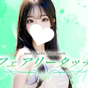 フェアリータッチのメッセージ用アイコン