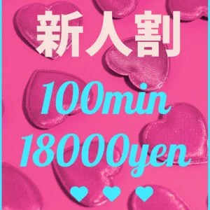 AROMA VENUSのメッセージ用アイコン