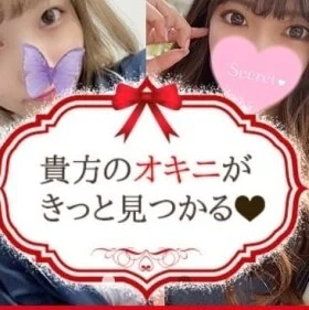 Redリボン中野のメッセージ用アイコン