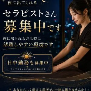 relaxation salon 九のメッセージ用アイコン