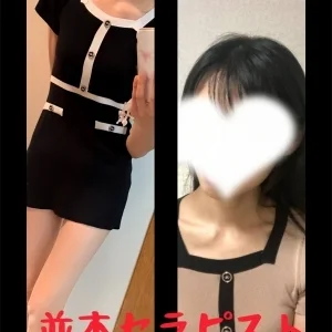relaxation salon 九のメッセージ用アイコン