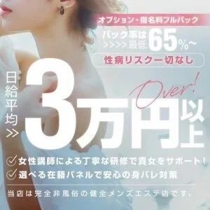 Mrs.Viansa(ミセスビアンサ)のメッセージ用アイコン