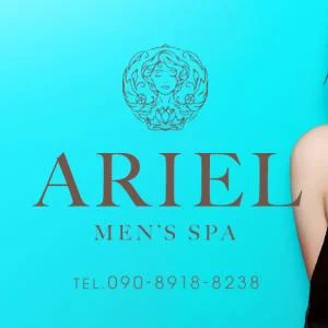 ARIELのメッセージ用アイコン