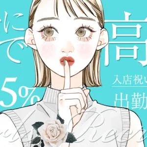 ARIELのメッセージ用アイコン