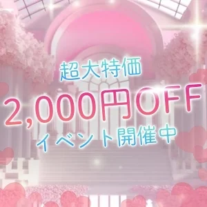 君のいないメンエスは嫌だのメッセージ用アイコン
