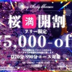 THE HALF六本木・麻布十番のメッセージ用アイコン