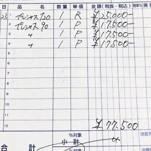 高級出張メンズエステ【 Precious Time】のメッセージ用アイコン