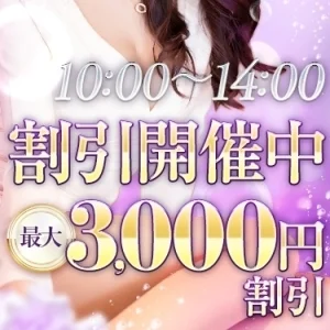 ランジェリーナのメッセージ用アイコン