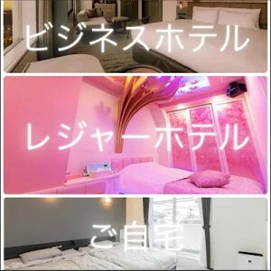 ウルトラハンド札幌のメッセージ用アイコン