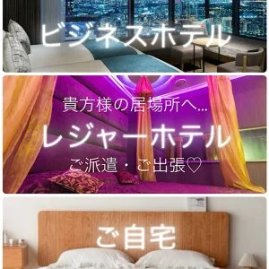 ウルトラハンド札幌のメッセージ用アイコン