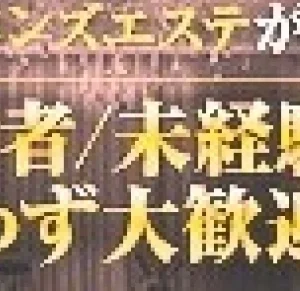 ルイ・エルミタージュのメッセージ用アイコン