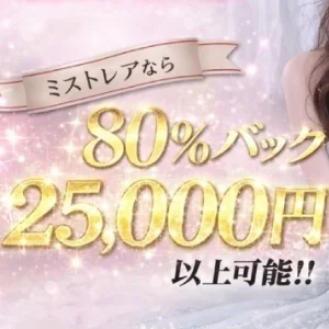Rêve MISTREA(レーヴ ミストレア）のメッセージ用アイコン