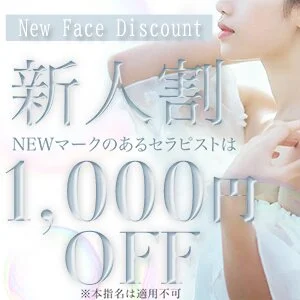 Rêve MISTREA(レーヴ ミストレア）のメッセージ用アイコン