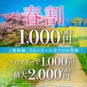 Ｍrs.2nd Love博多〜ミセス・セカンドラブ博多〜のメッセージ用アイコン