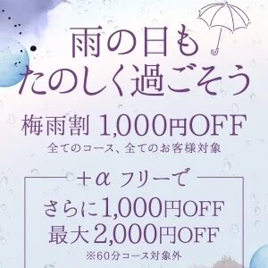 Ｍrs.2nd Love博多〜ミセス・セカンドラブ博多〜のメッセージ用アイコン
