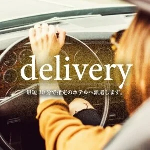 仙台メンズエステ 万香の宴 駅前店のメッセージ用アイコン