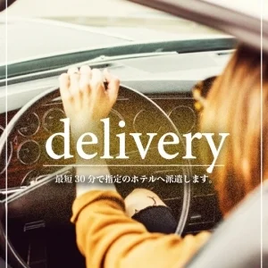 仙台メンズエステ 万香の宴 駅前店のメッセージ用アイコン