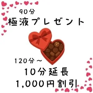 メンズエステAlto　明石店のメッセージ用アイコン