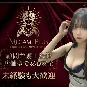 女神Plusのメッセージ用アイコン