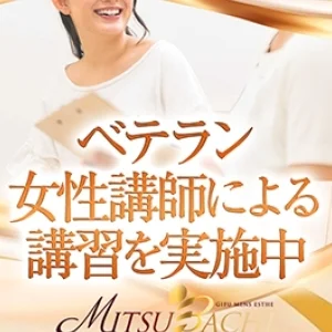 MITSUBACHI-ミツバチ-のメッセージ用アイコン