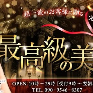 ノットガイルのメッセージ用アイコン