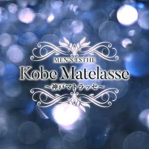 Kobe Matelasse ～神戸マトラッセ～のメッセージ用アイコン