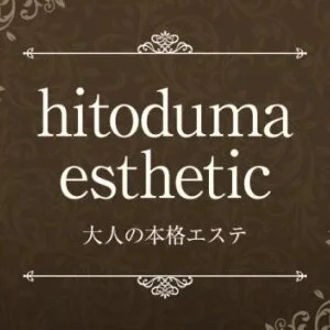 人妻エステのメッセージ用アイコン