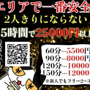 アロマエンジェル　姫路店/高砂店のメッセージ用アイコン