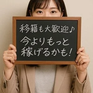  京都メンズエステ　ジュリエットのメッセージ用アイコン