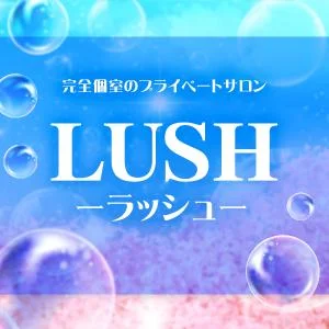 LUSH-[ラッシュ]-のメッセージ用アイコン