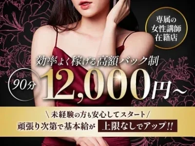 マダムノワールのメッセージ用アイコン